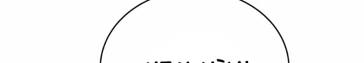 Anh Hùng Trọng Sinh Thành Trưởng Tử Nhà Công Tước Chapter 50 - 122
