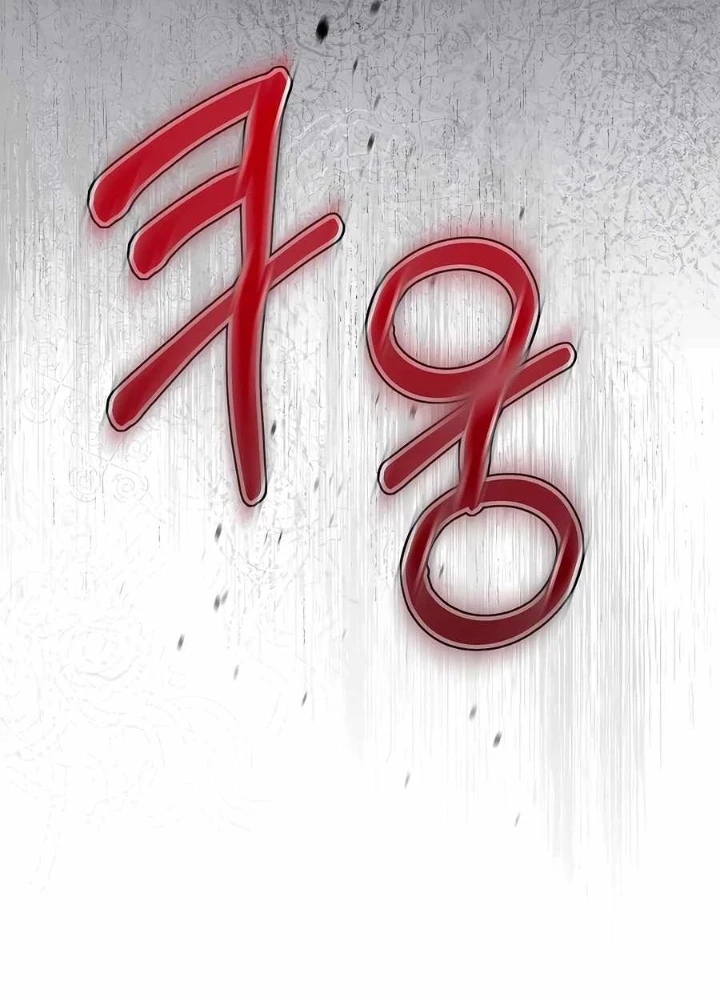 Anh Hùng Trọng Sinh Thành Trưởng Tử Nhà Công Tước Chapter 50 - 211