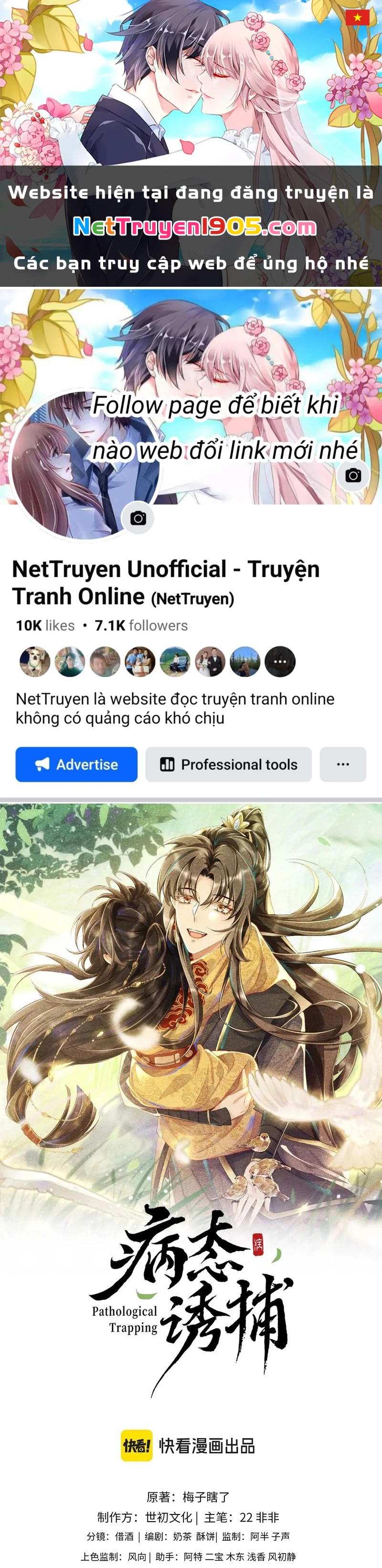 Bệnh Trạng Dụ Dỗ Chapter 112 - 1