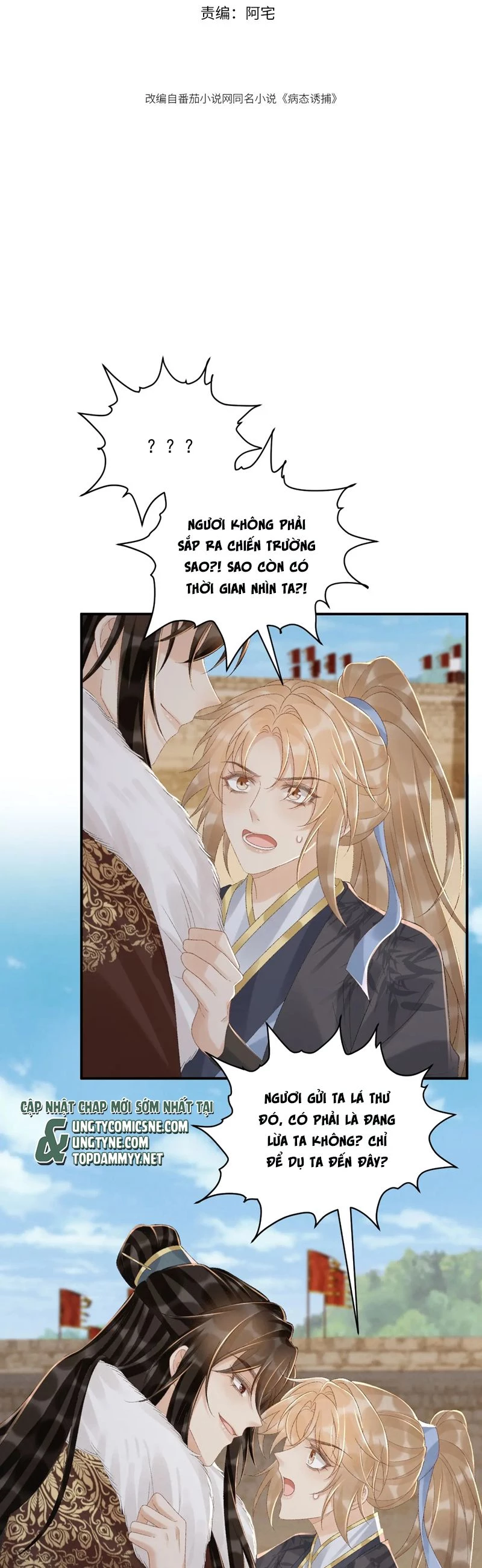 Bệnh Trạng Dụ Dỗ Chapter 112 - 2