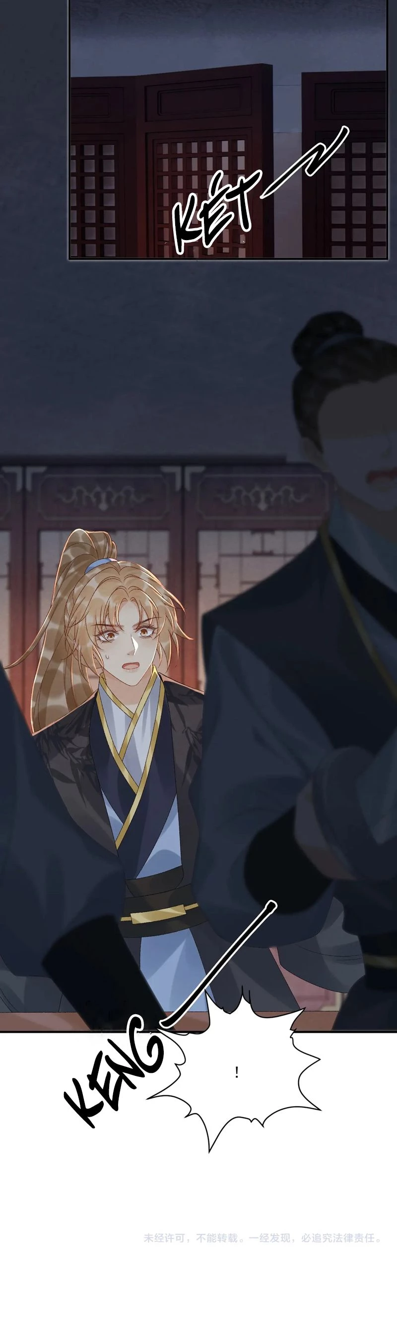 Bệnh Trạng Dụ Dỗ Chapter 112 - 22