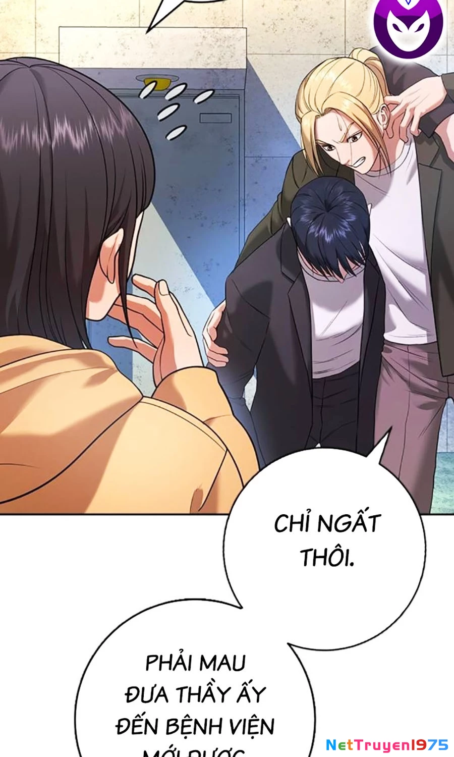 Goo Sera Chapter 6 - 20