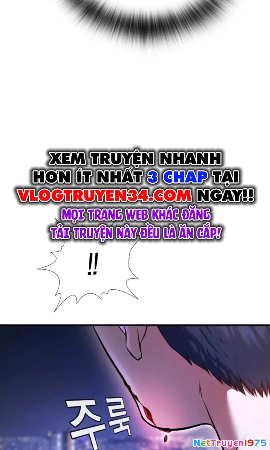 Goo Sera Chapter 6 - 41