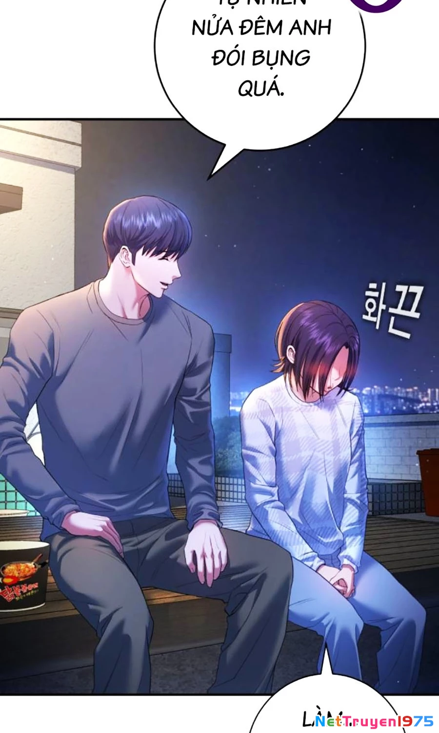 Goo Sera Chapter 6 - 48