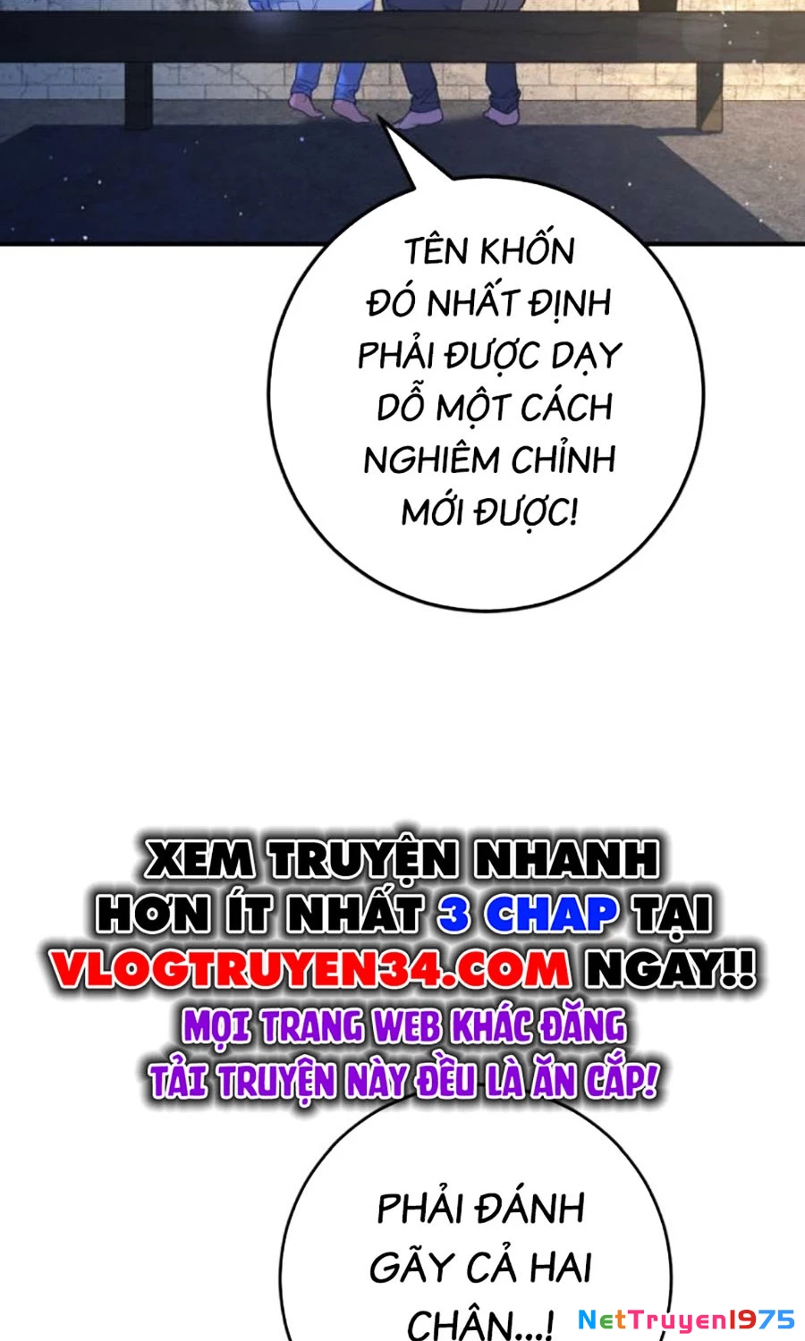 Goo Sera Chapter 6 - 55