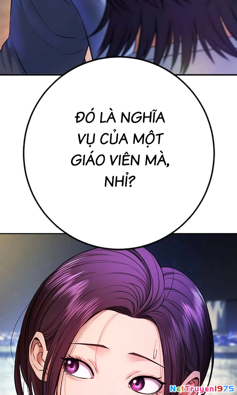 Goo Sera Chapter 6 - 61