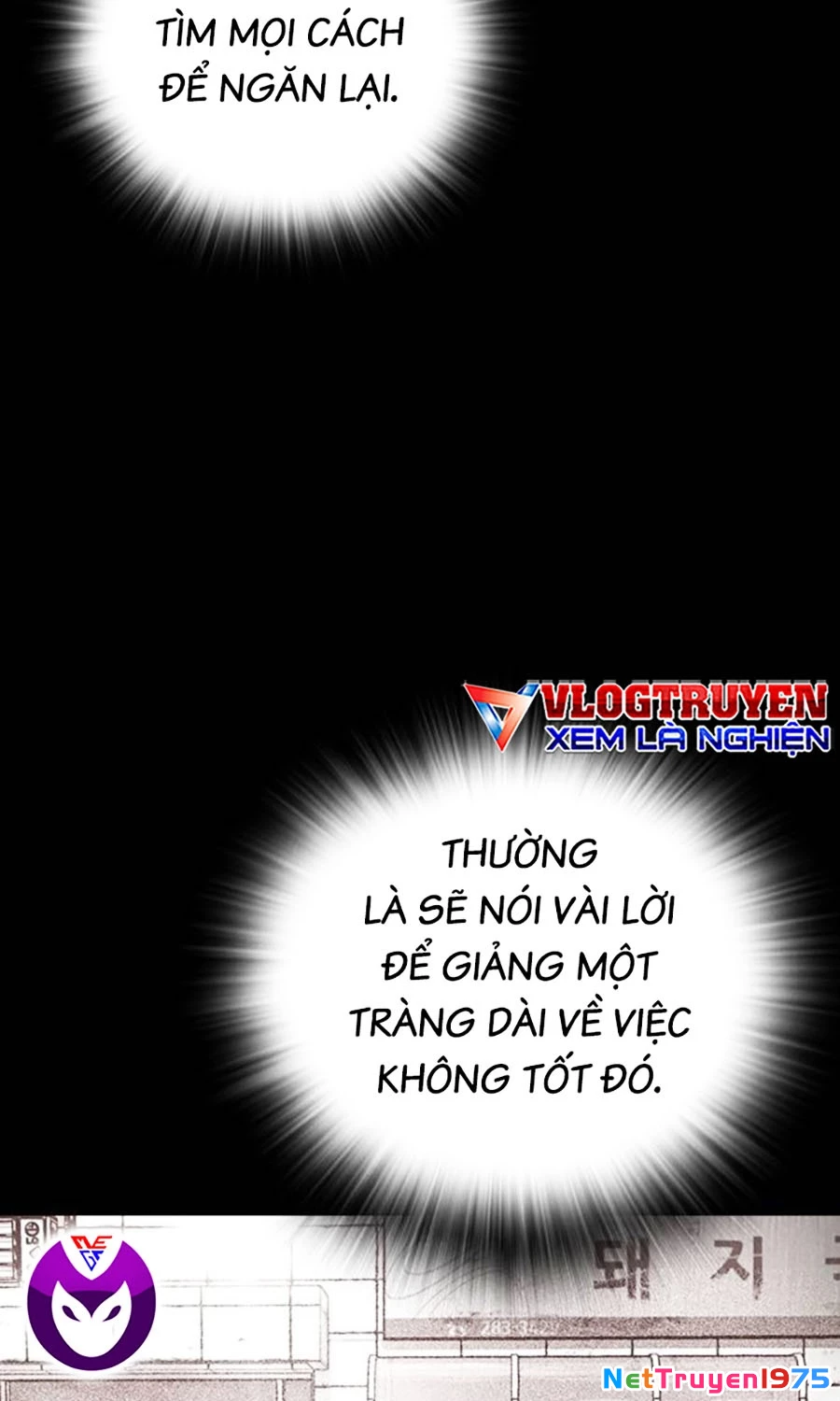 Goo Sera Chapter 6 - 67