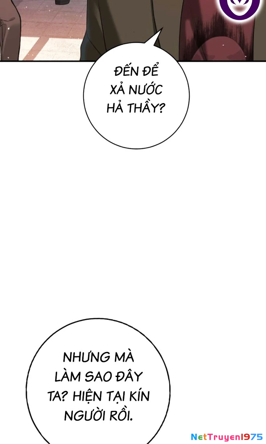 Goo Sera Chapter 6 - 74
