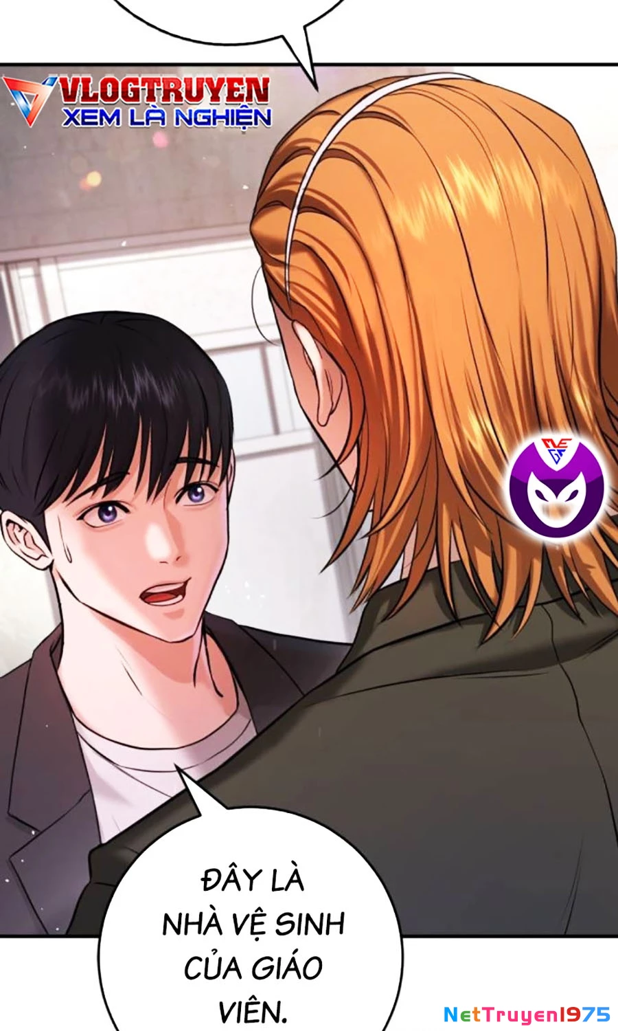Goo Sera Chapter 6 - 75