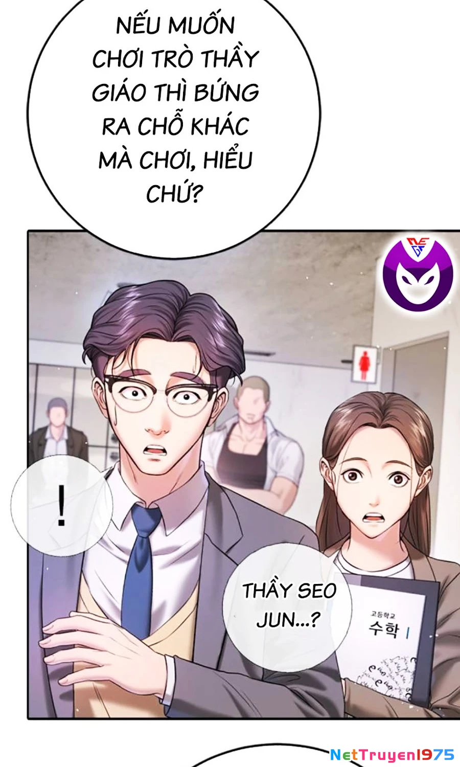 Goo Sera Chapter 6 - 102