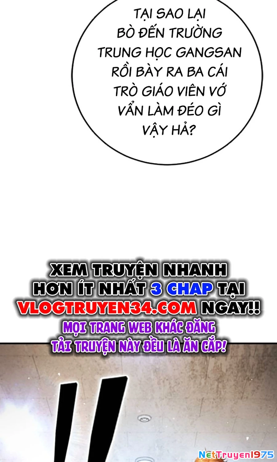 Goo Sera Chapter 6 - 103
