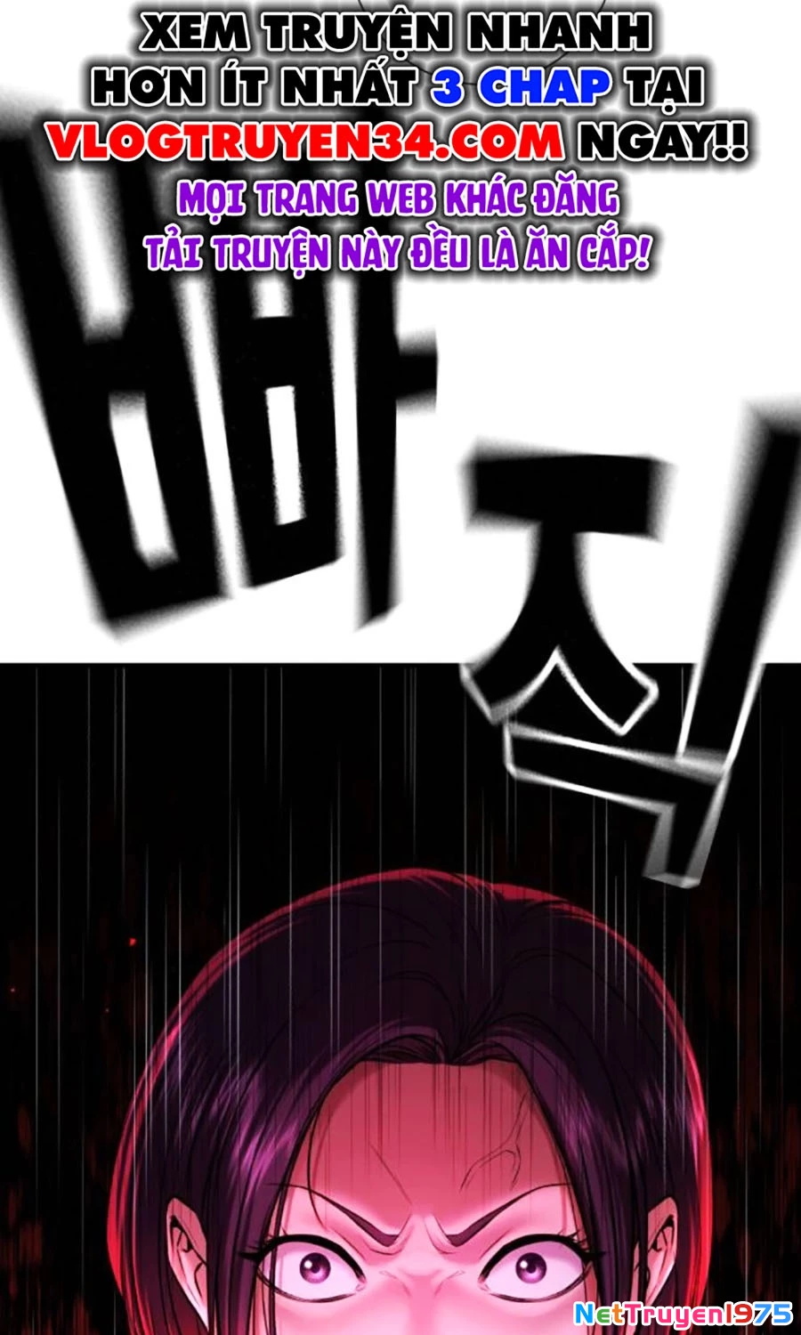 Goo Sera Chapter 6 - 107
