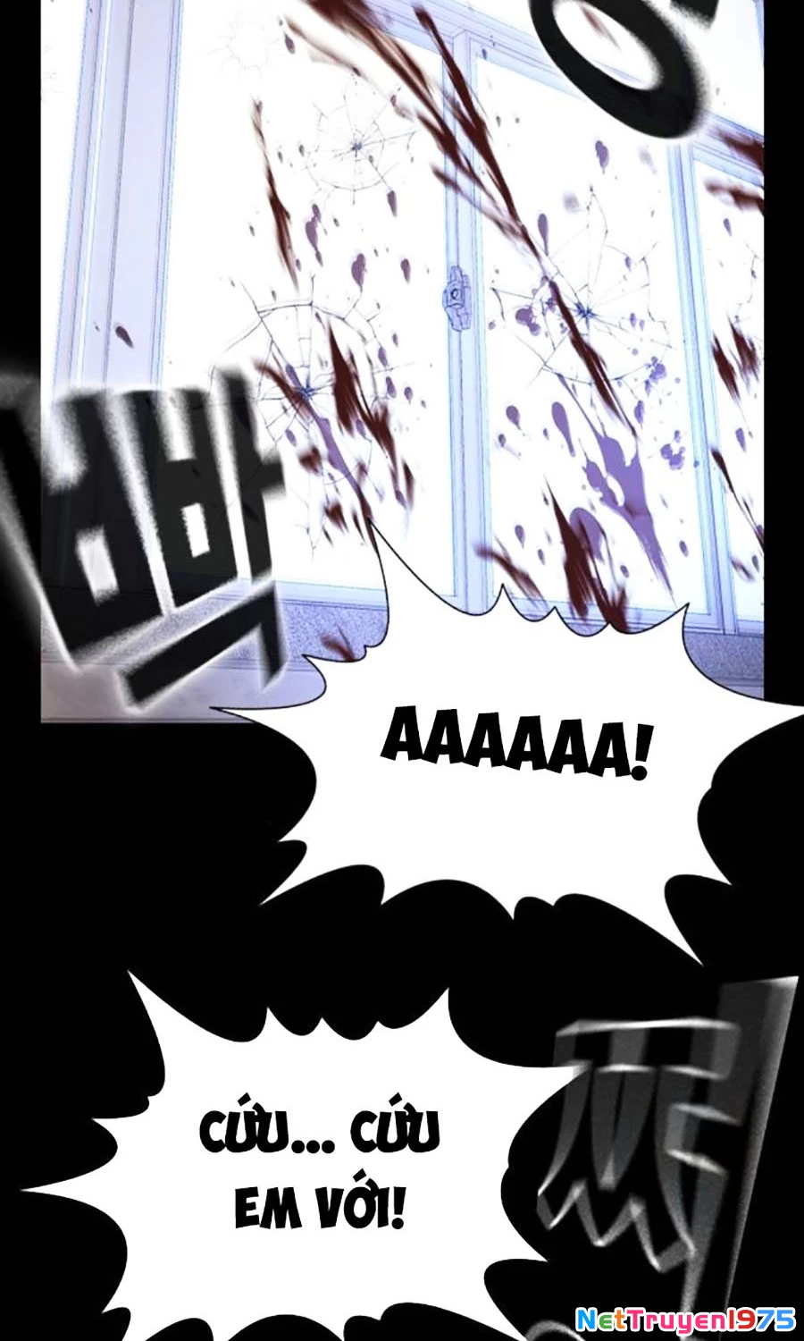 Goo Sera Chapter 6 - 114