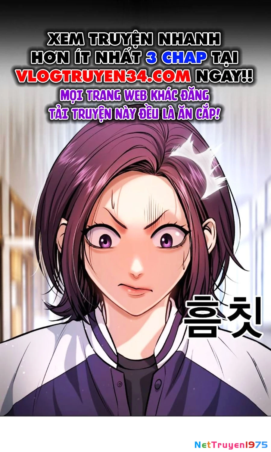 Goo Sera Chapter 6 - 121