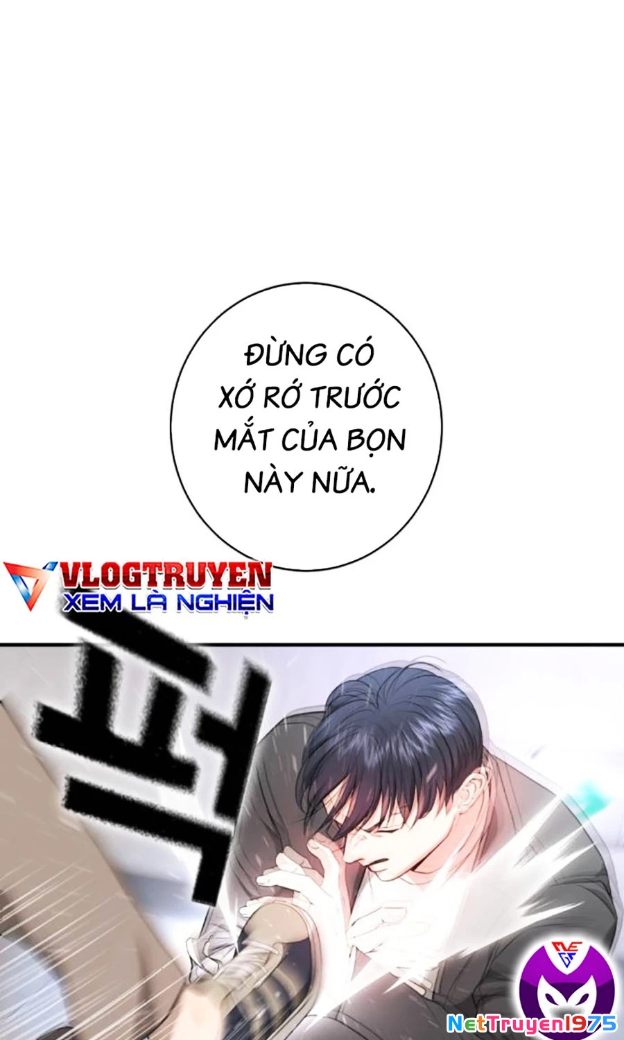 Goo Sera Chapter 6 - 122