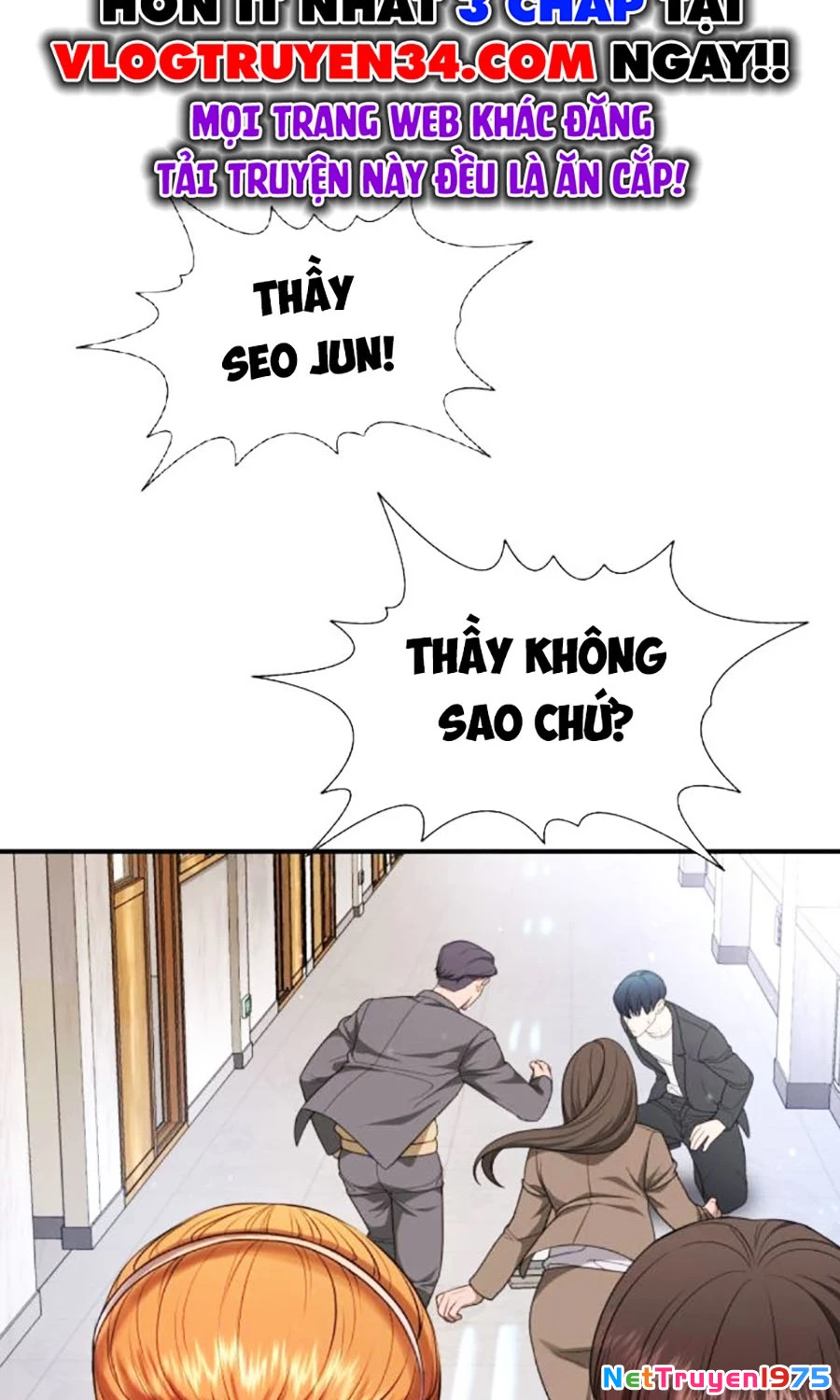 Goo Sera Chapter 6 - 124