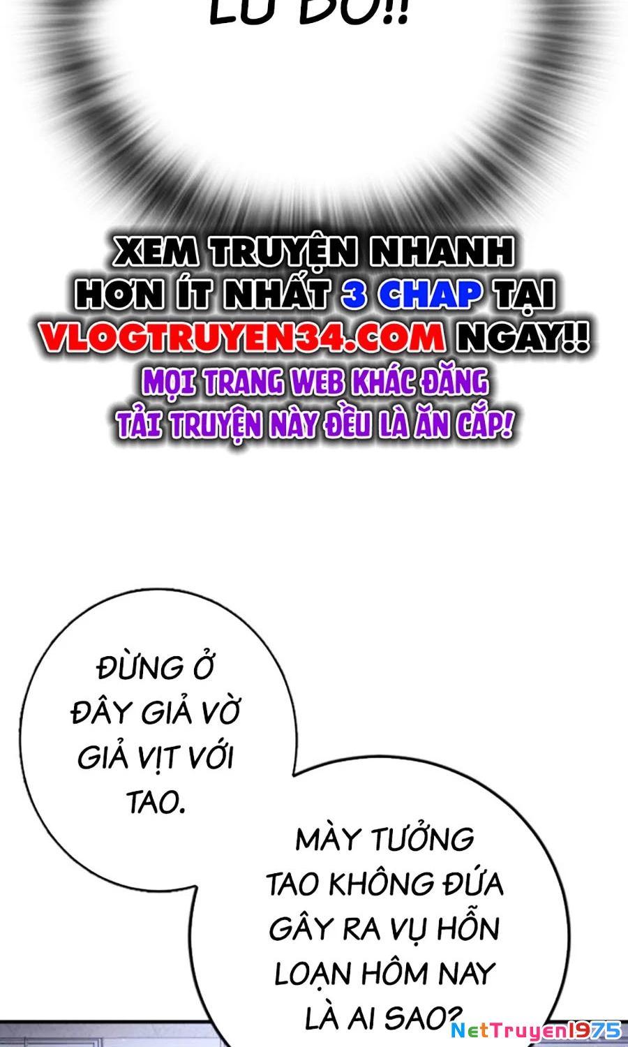 Goo Sera Chapter 6 - 134
