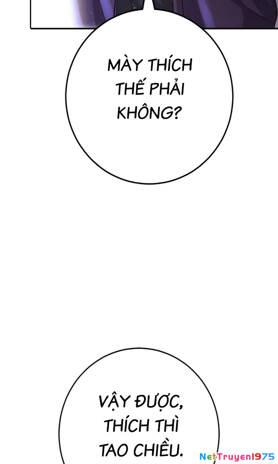 Goo Sera Chapter 6 - 157