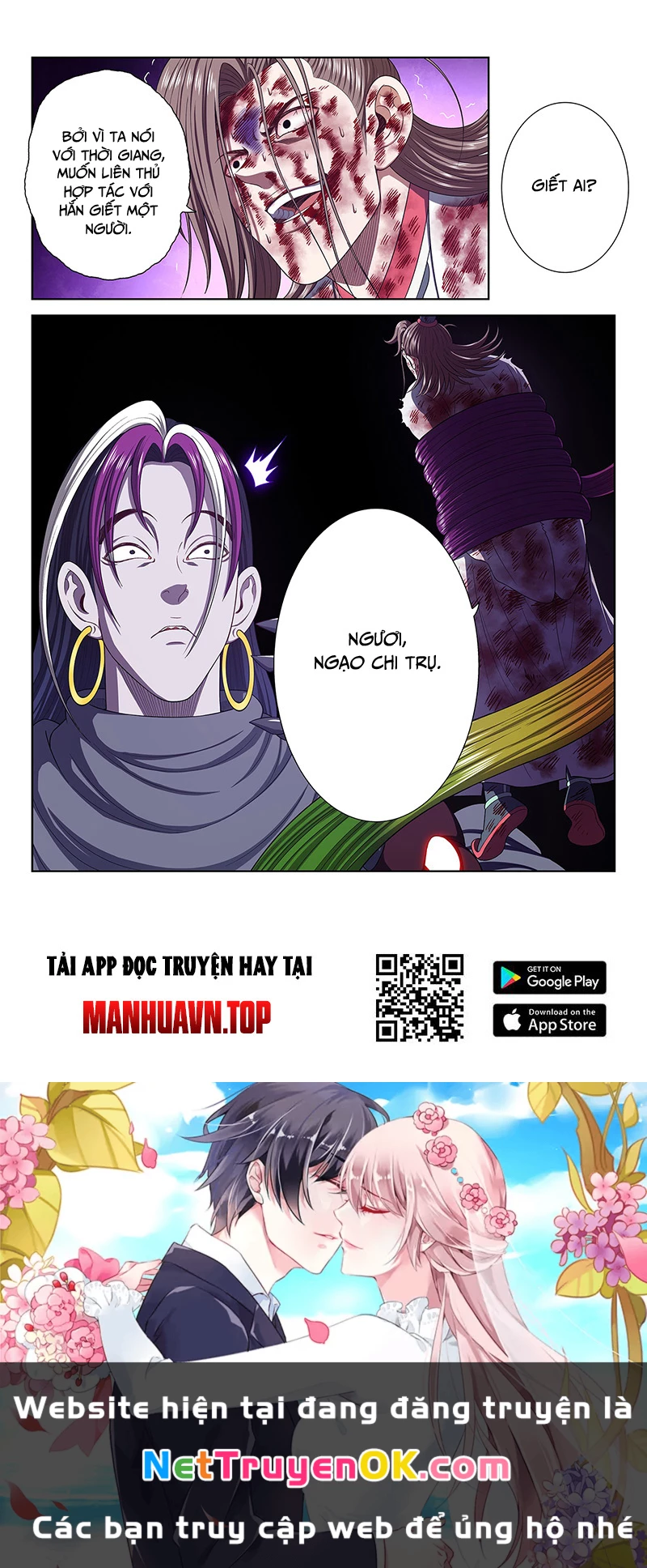 Ta Là Đại Thần Tiên Chapter 765 - 17