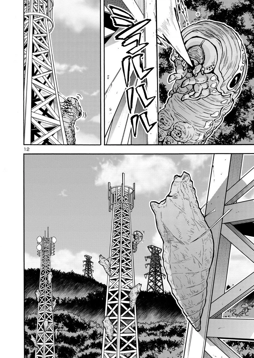 Siêu Đảo Côn Trùng Chapter 42 - 10