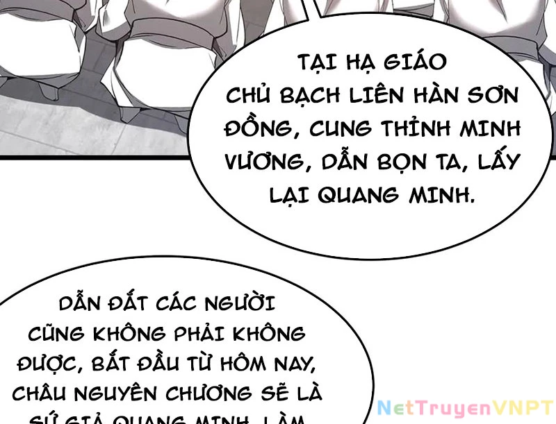 Đại Tần: Ta Con Trai Tần Thủy Hoàng Giết Địch Thăng Cấp Thành Thần Chapter 180 - 83