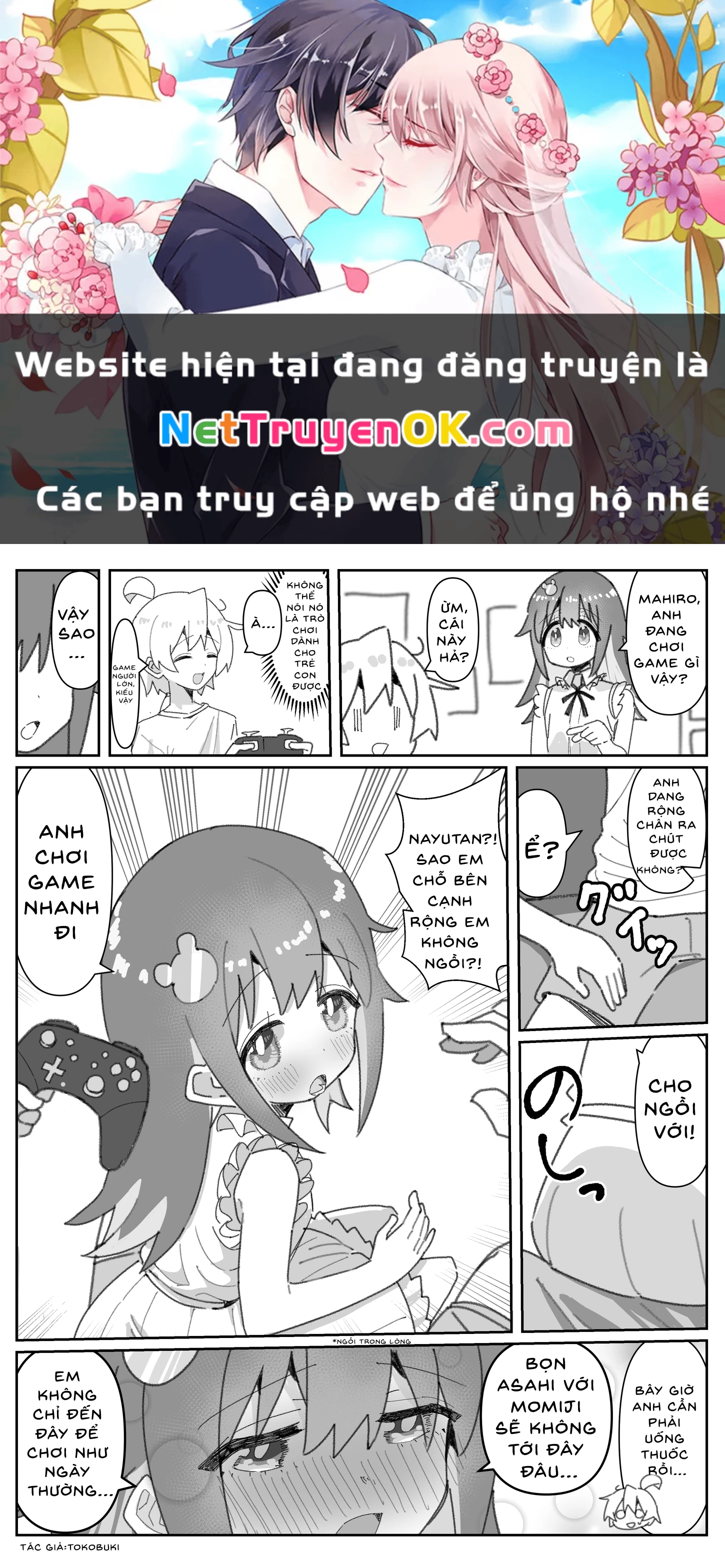 Onii-chan Is Done For! - Highschool ONIMAI (Doujinshi) Chapter 81.8 - 1