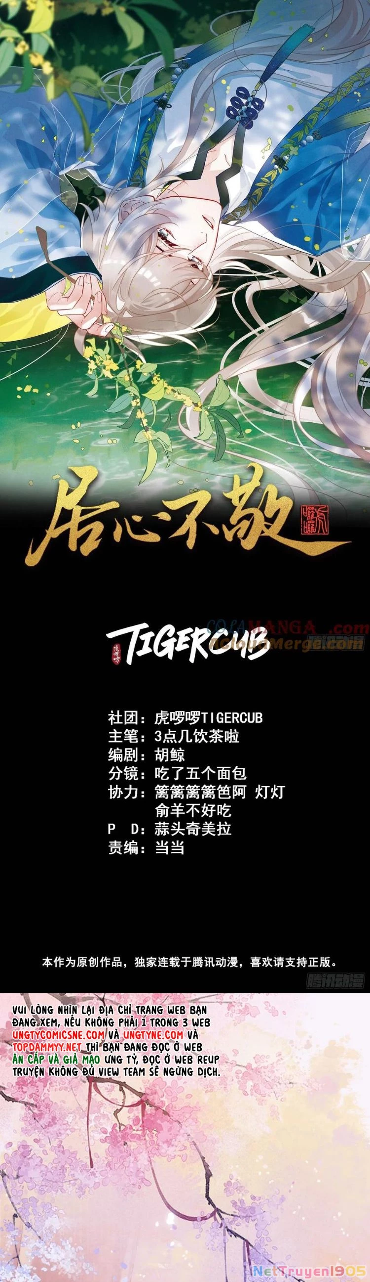 Cư Tâm Bất Kính Chapter 32 - 1