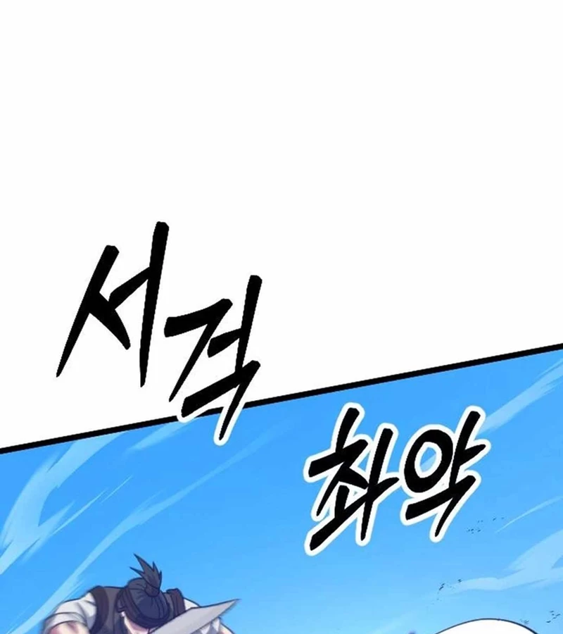 Cuồng Nhân Seoul Chapter 11 - 37