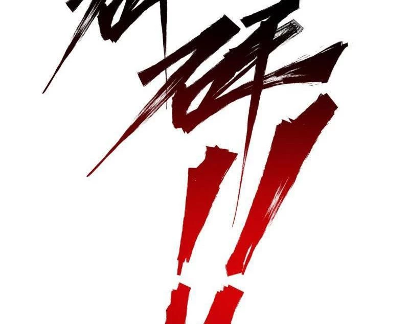Mạnh Nhất Dị Giới Chapter 40 - 40