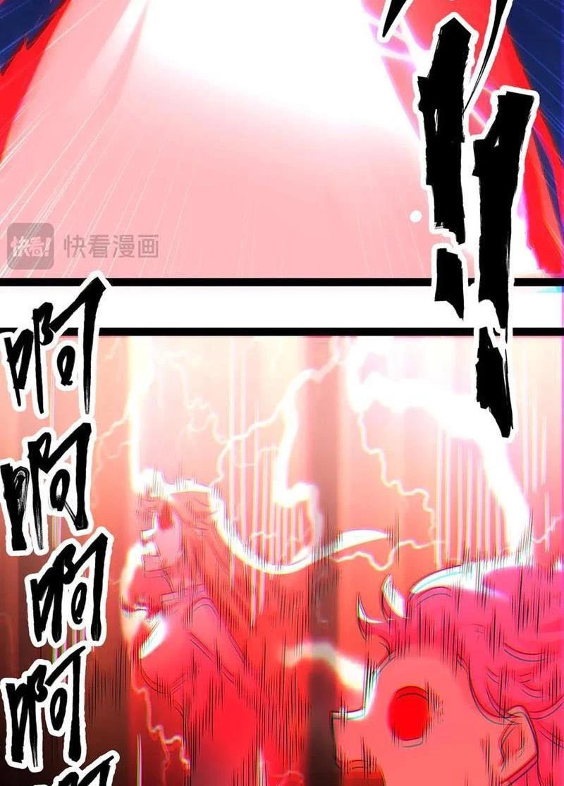 Mạnh Nhất Dị Giới Chapter 43 - 32