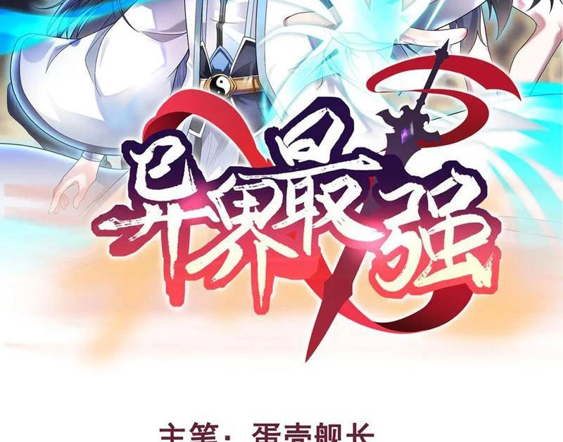 Mạnh Nhất Dị Giới Chapter 49 - 2