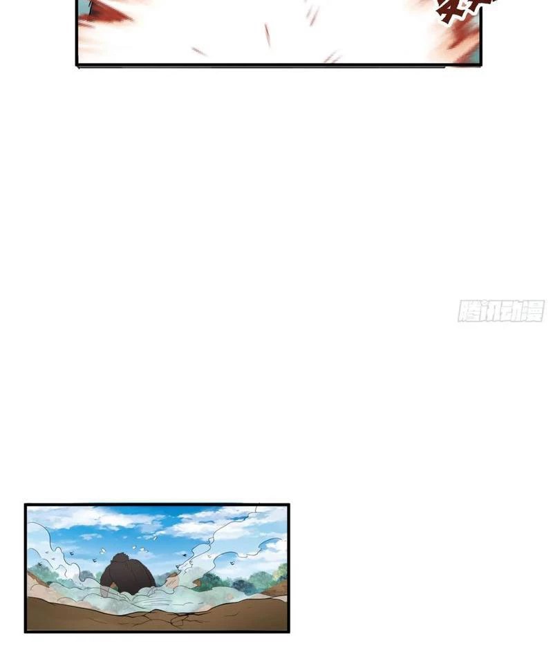 Vô Địch Thật Tịch Mịch Chapter 33 - 9