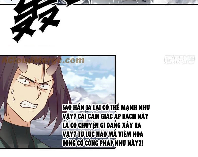 Vô Địch Thật Tịch Mịch Chapter 37 - 16