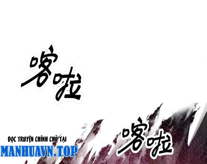 Vô Địch Thật Tịch Mịch Chapter 37 - 25