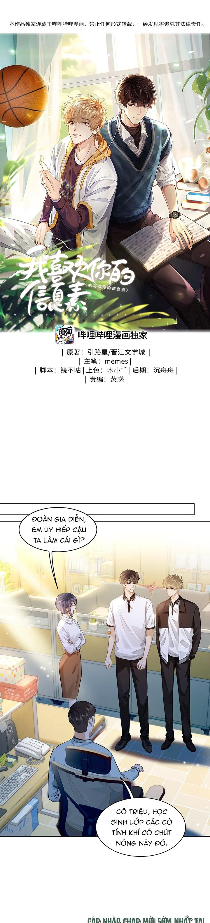 Tôi Thích Pheromone Của Cậu Chapter 9 - 1