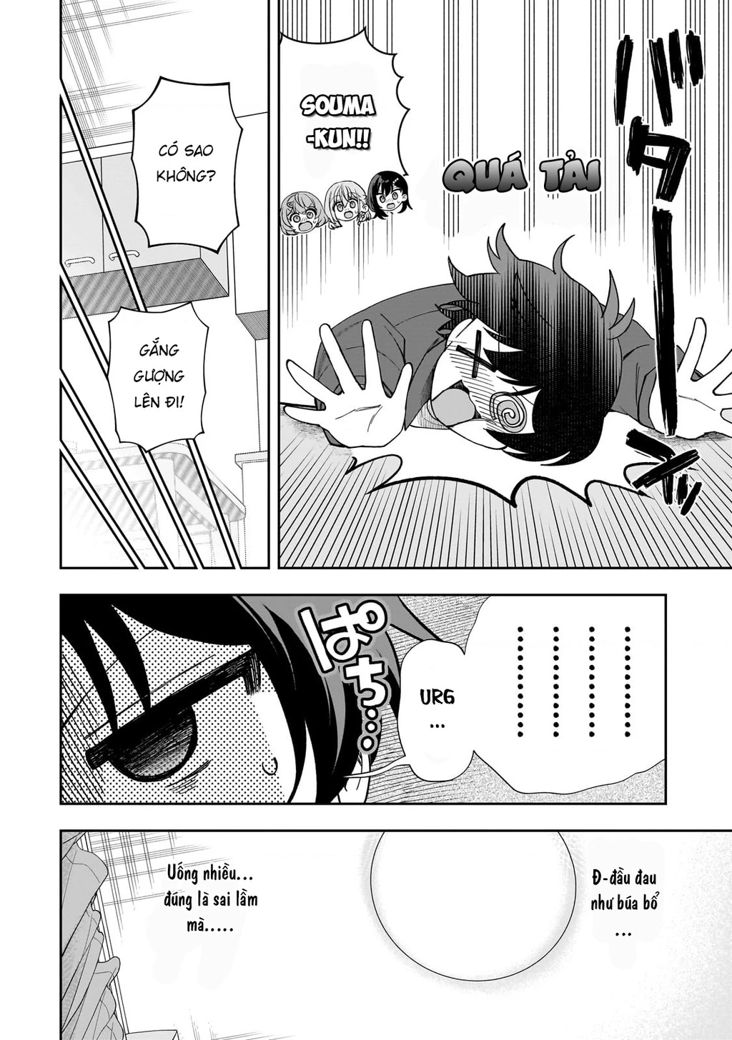 Net no "Oshi" to Real no "Oshi" ga Tonari ni Hikkoshite Kita Chapter 9 - 5