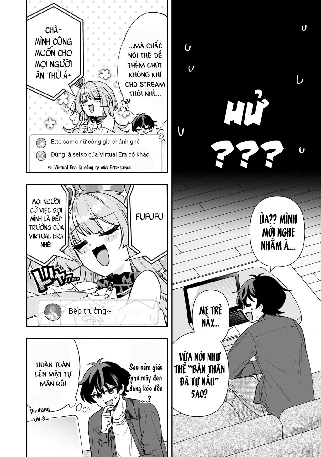 Net no "Oshi" to Real no "Oshi" ga Tonari ni Hikkoshite Kita Chapter 9 - 23