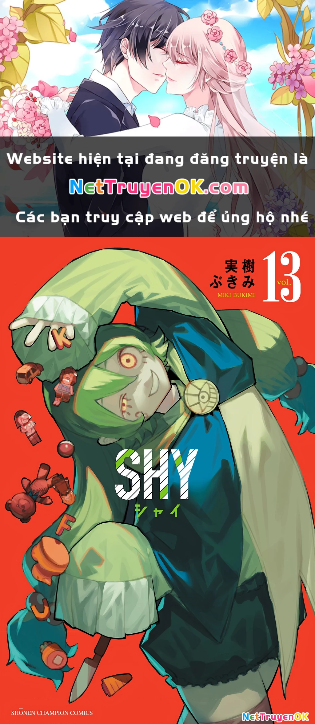 Shy Chapter 105 - 1