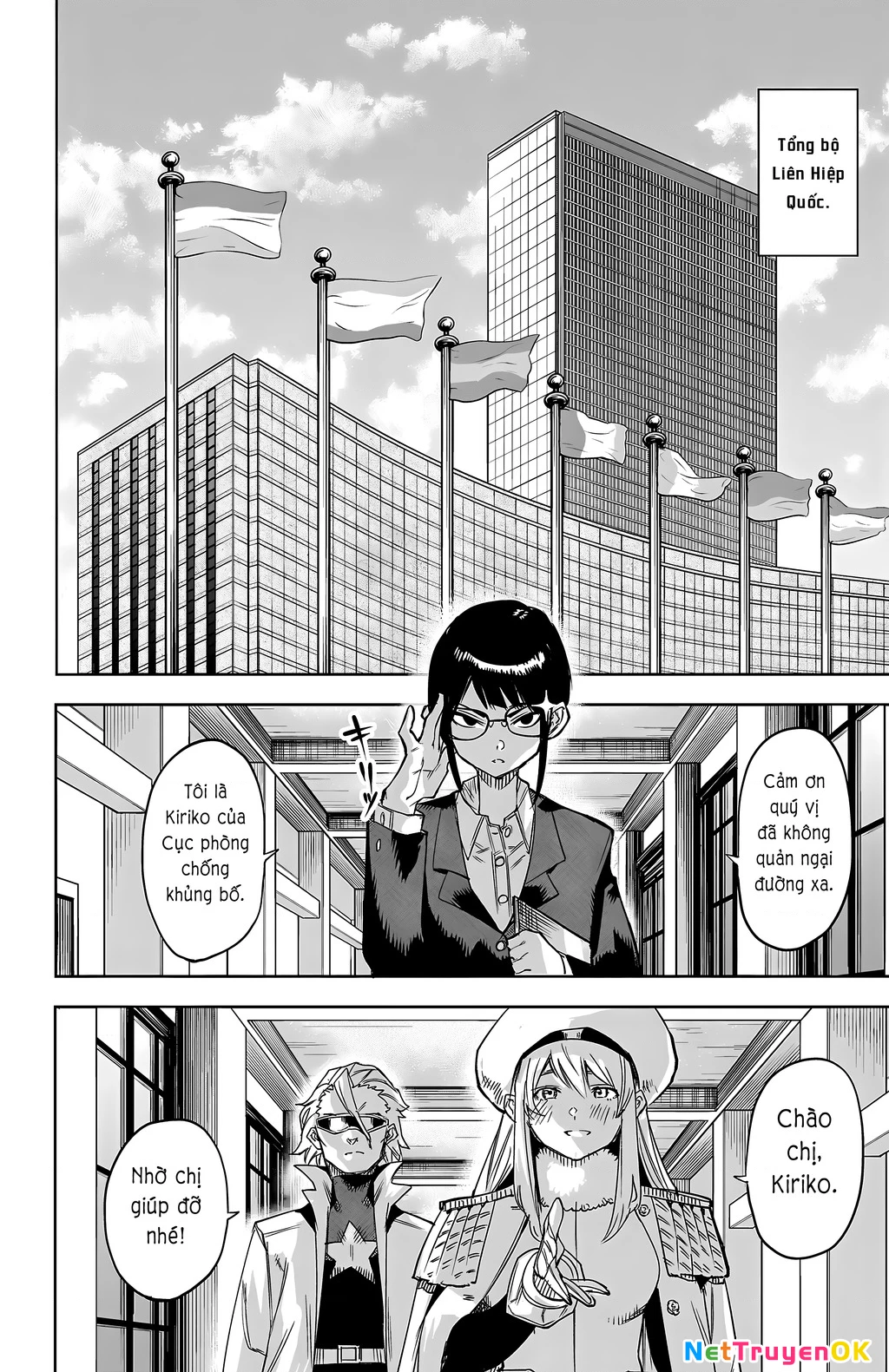 Shy Chapter 105 - 15
