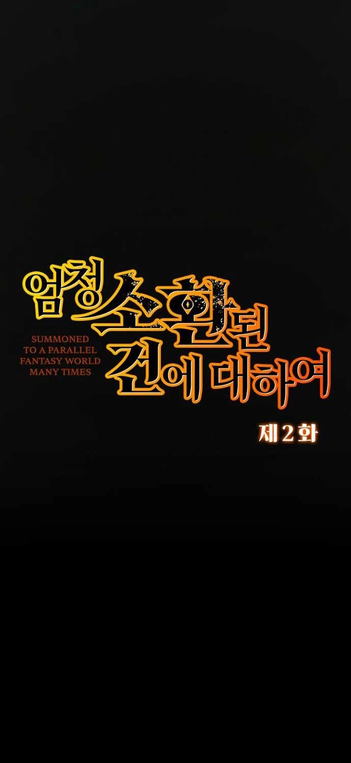 Cả Lớp Được Triệu Hồi Sang Thế Giới Khác Chapter 2 - 14