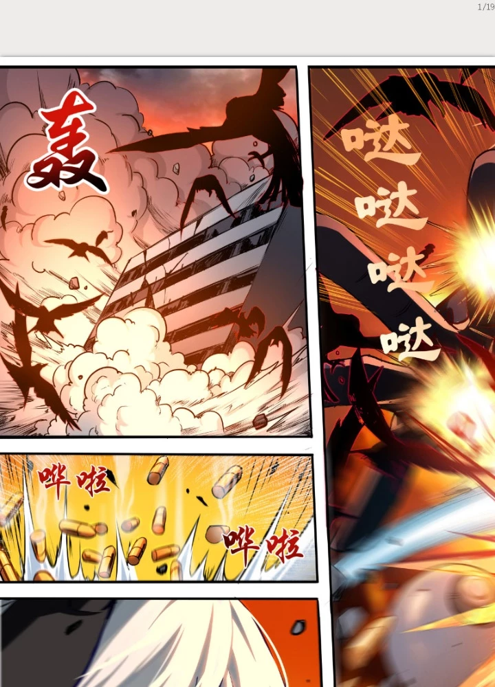 Di Độ Thâm Uyên - Trùng Khởi Kỷ Nguyên Chapter 2 - 3