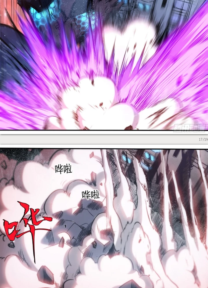 Di Độ Thâm Uyên - Trùng Khởi Kỷ Nguyên Chapter 2 - 37
