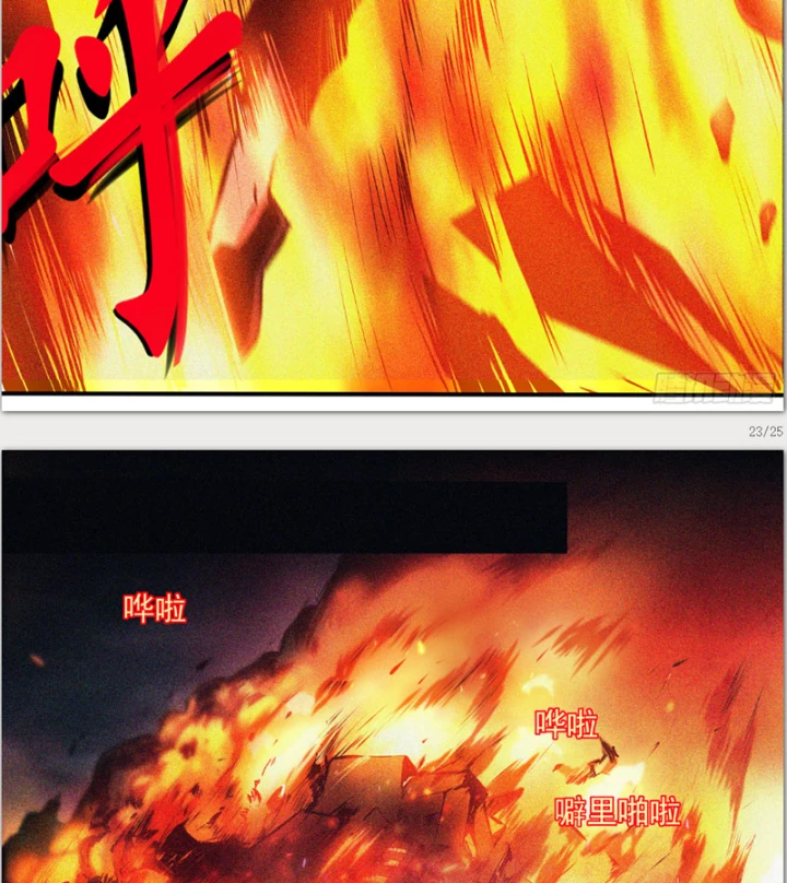 Di Độ Thâm Uyên - Trùng Khởi Kỷ Nguyên Chapter 4 - 37