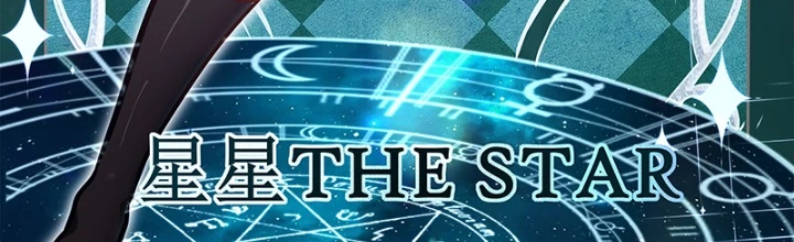Di Độ Thâm Uyên - Trùng Khởi Kỷ Nguyên Chapter 21 - 2