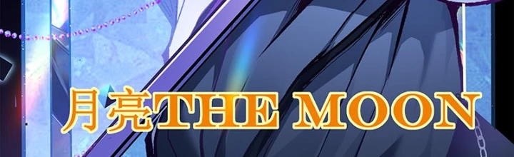 Di Độ Thâm Uyên - Trùng Khởi Kỷ Nguyên Chapter 22 - 2