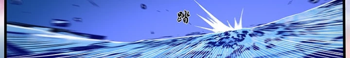 Di Độ Thâm Uyên - Trùng Khởi Kỷ Nguyên Chapter 28 - 38