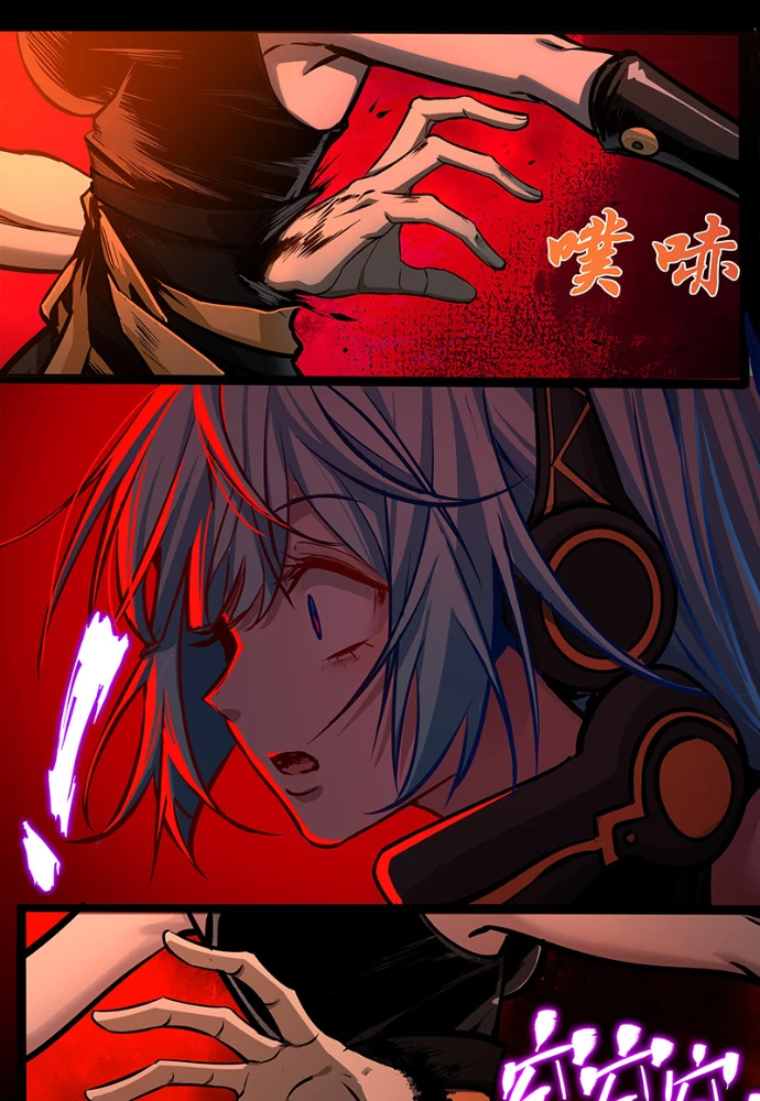 Di Độ Thâm Uyên - Trùng Khởi Kỷ Nguyên Chapter 43 - 25