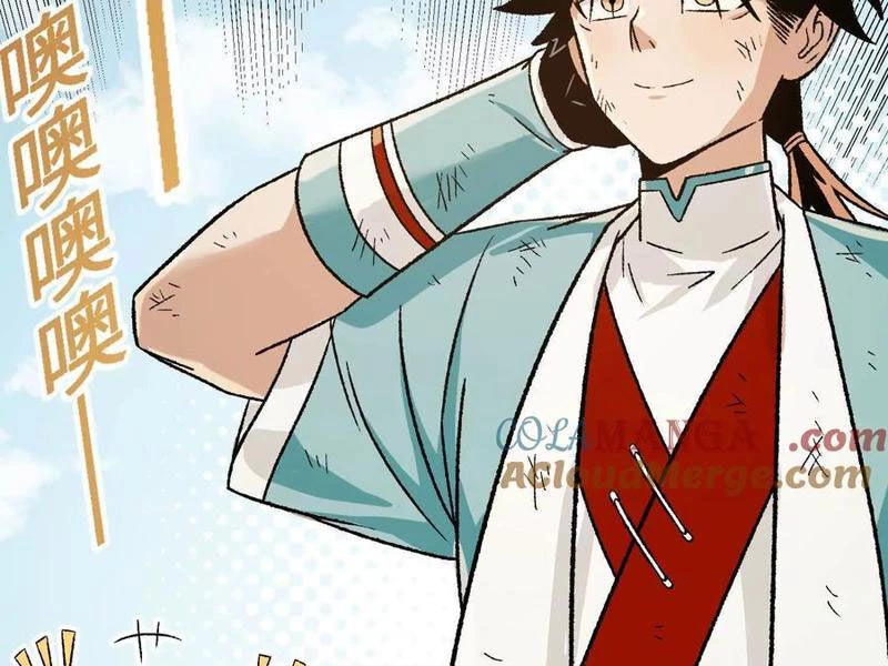 Vật Lý Tu Tiên Hai Vạn Năm Chapter 19 - 4