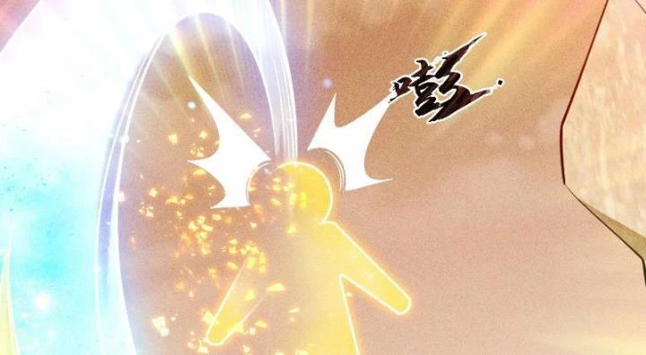 Thần Thiên Chí Tôn Chapter 1 - 56