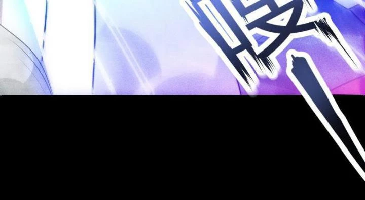 Thần Thiên Chí Tôn Chapter 1 - 60